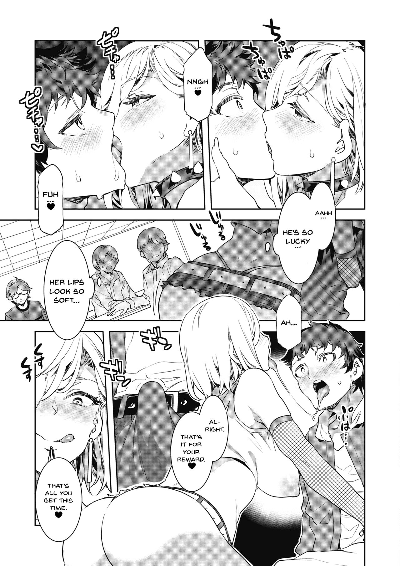 GTS | GTS - Great Teacher Sayoko page 9 full