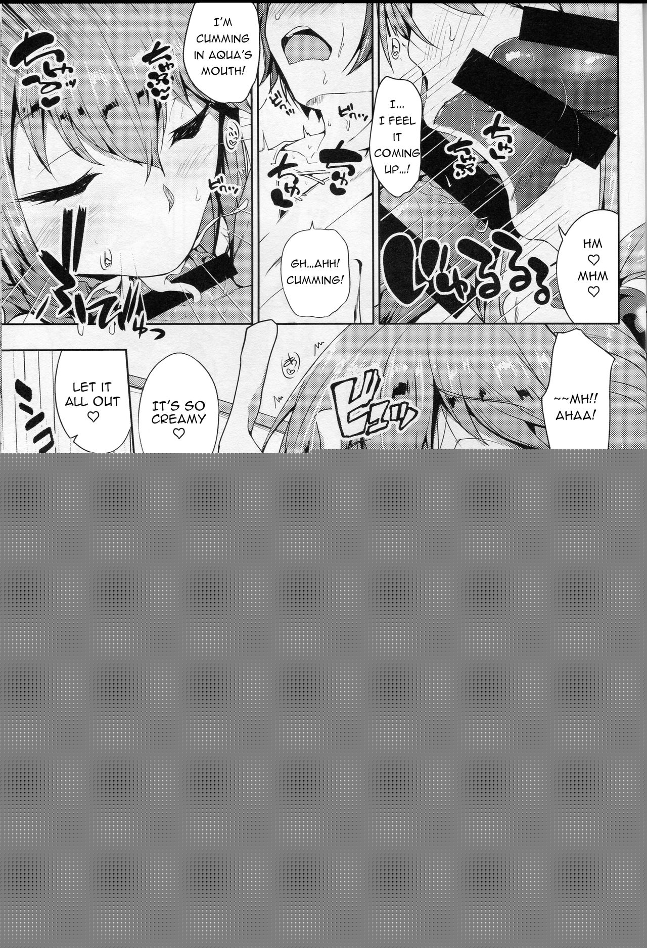 Mizu no Megami to Yume no Naka page 10 full