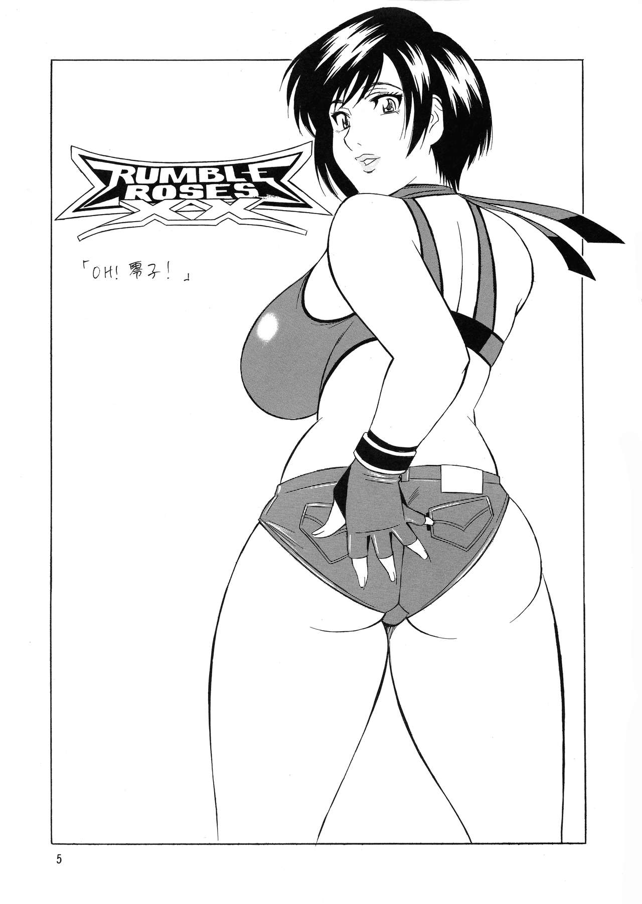 OH!RUMBLE!! page 5 full