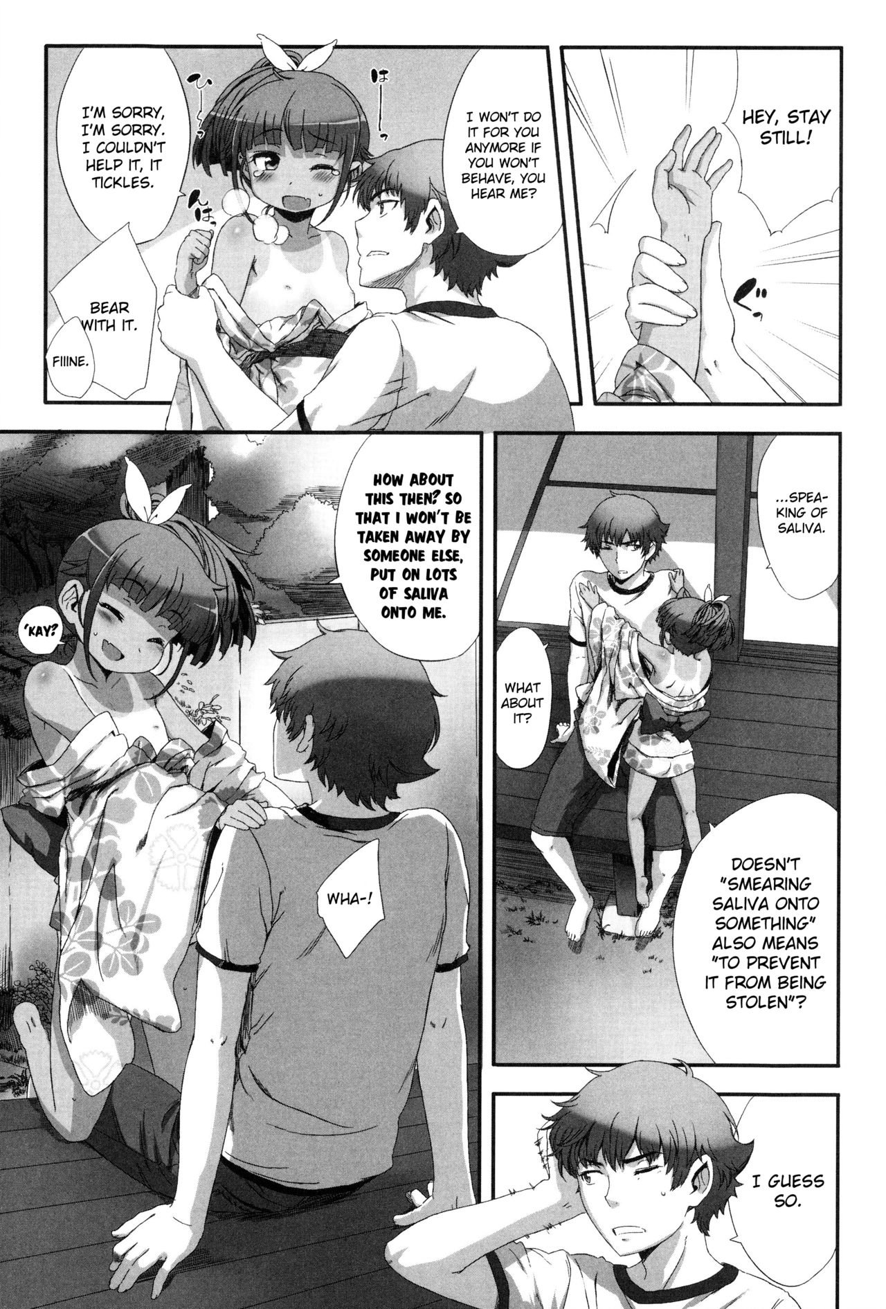 Mushi Sasare. | Bug bites page 5 full