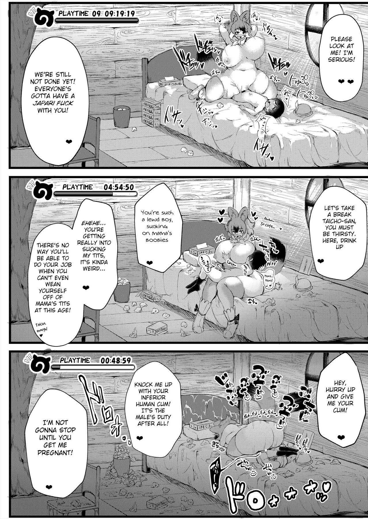 Taicho-san! Kakugoshite Kusadai page 6 full