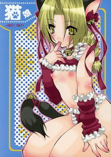 Neko Musume page 1 full