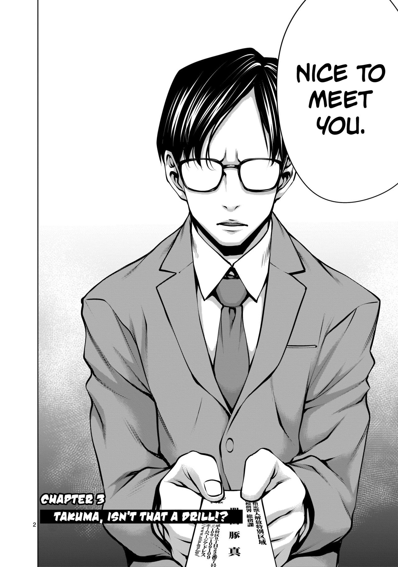 Isn't It Too Much? Inaba-san/Hoshi Gari Sugidesho? Inaba-san chapter 3 page 2 full