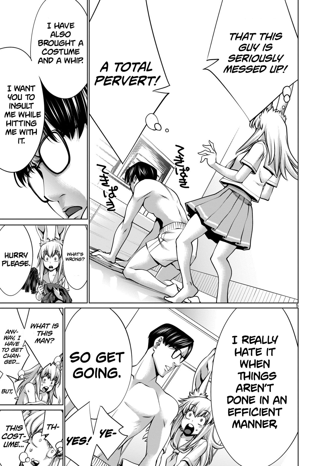 Isn't It Too Much? Inaba-san/Hoshi Gari Sugidesho? Inaba-san chapter 3 page 5 full