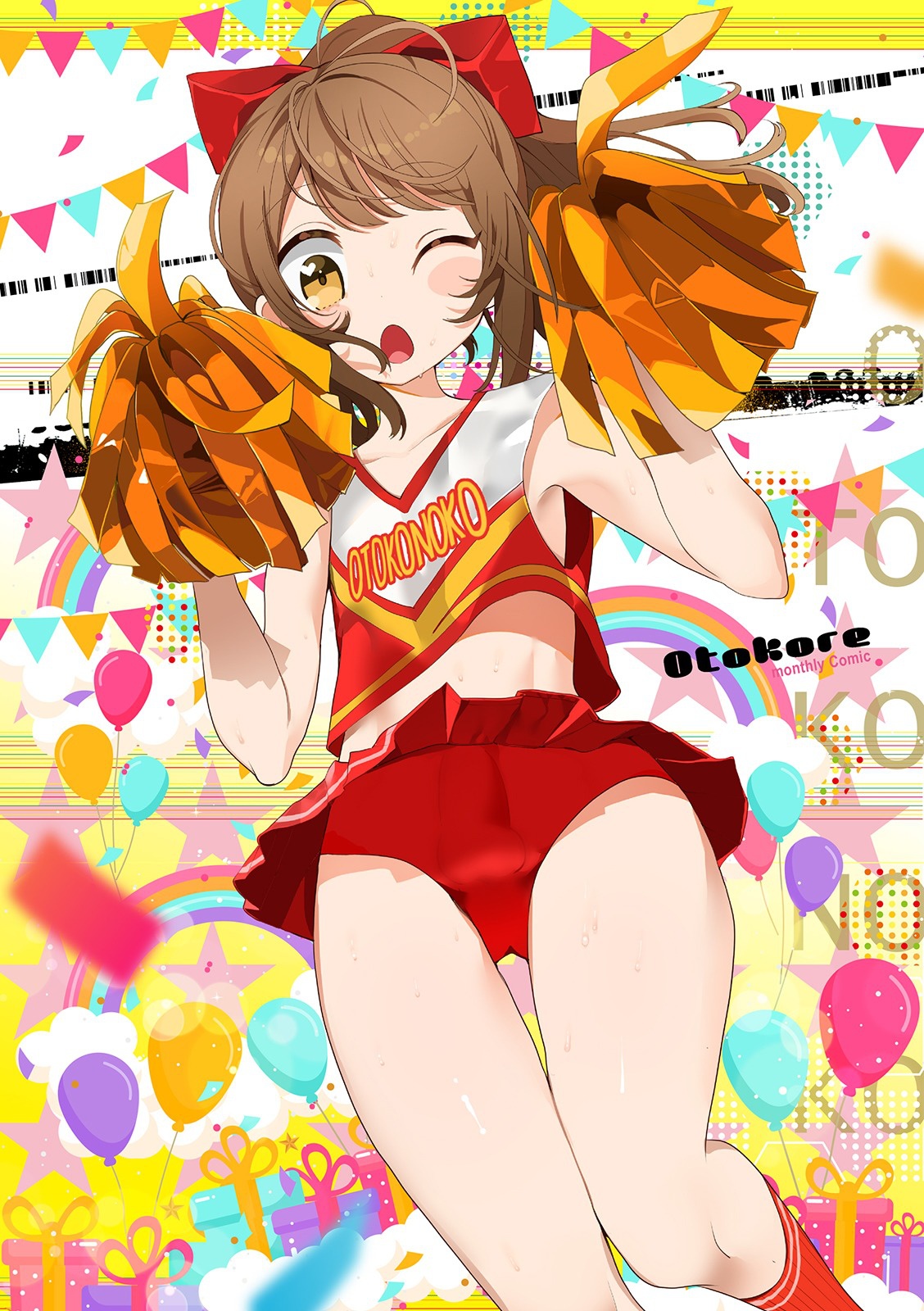 Gekkan Web Otoko no Ko-llection! S Vol. 49 page 2 full