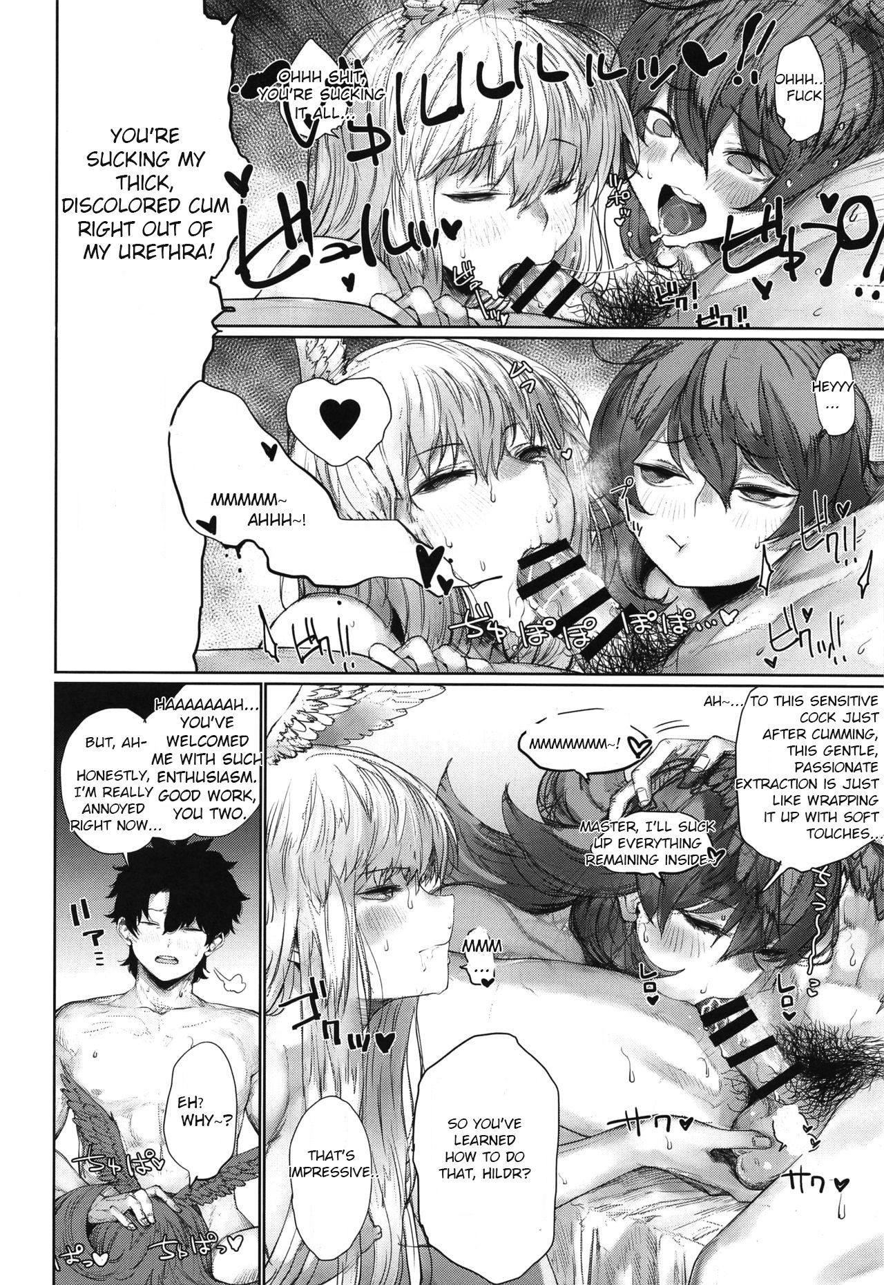 Reiki Ijiri 3 page 4 full