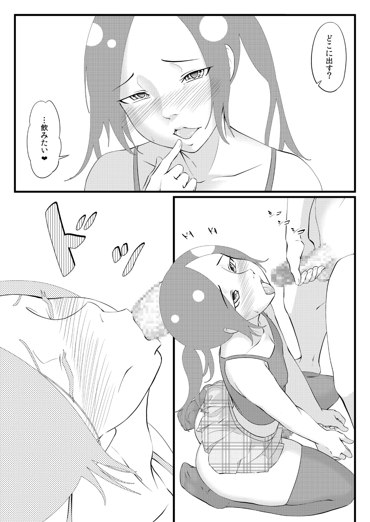 Agitated Man page 7 full