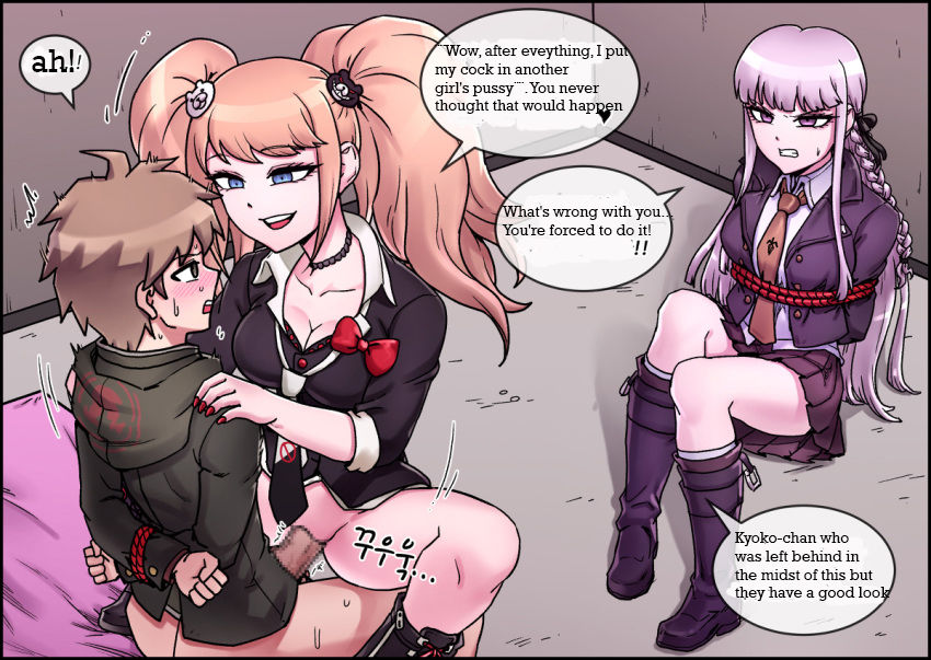Danganronpa  Enoshima Junko Reverse Rape page 2 full