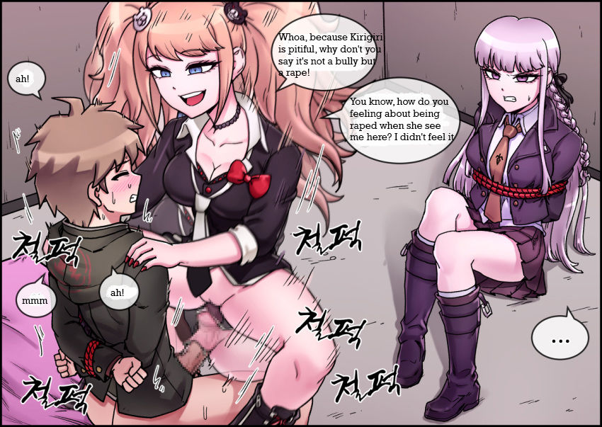 Danganronpa  Enoshima Junko Reverse Rape page 3 full