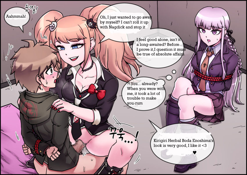 Danganronpa  Enoshima Junko Reverse Rape page 4 full