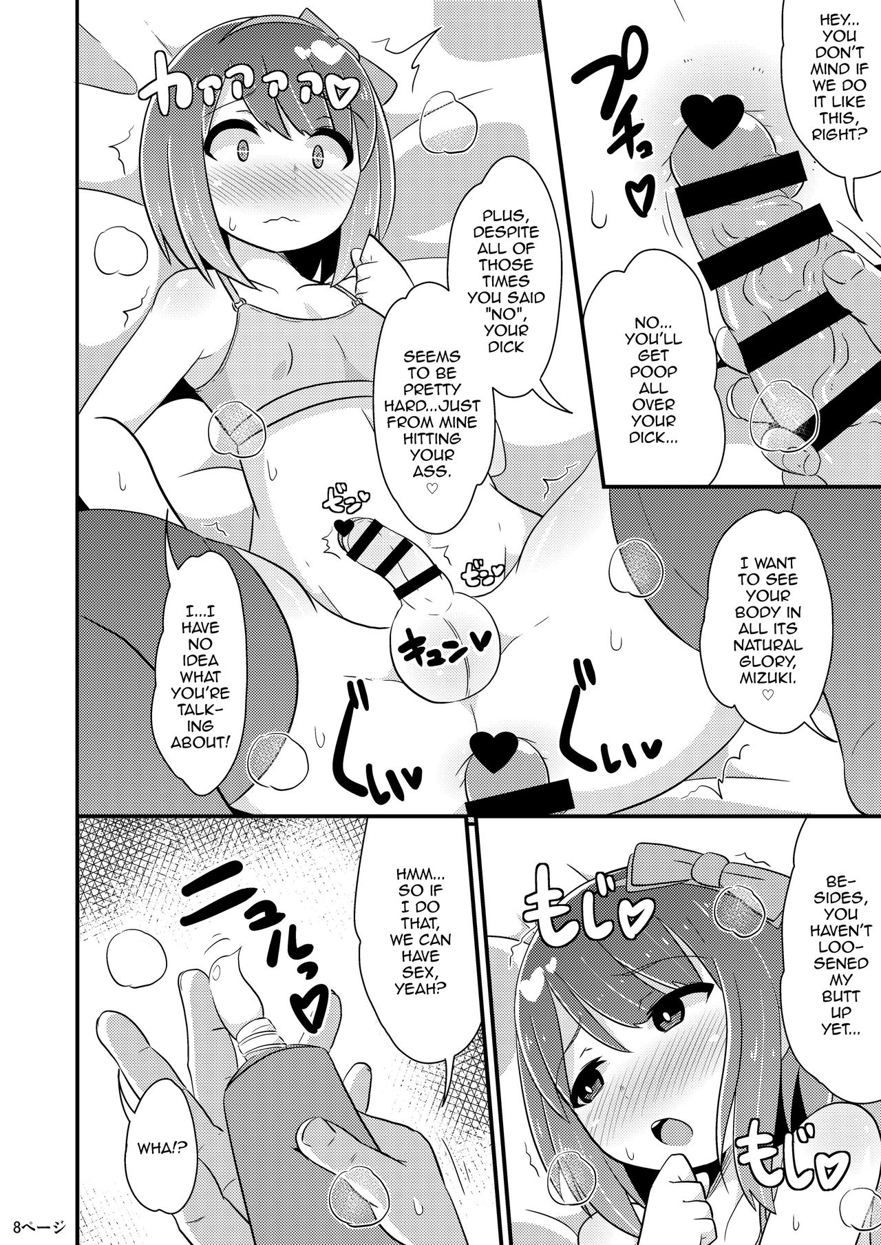 Homo Sex no Risk o Tsutae Tai page 7 full