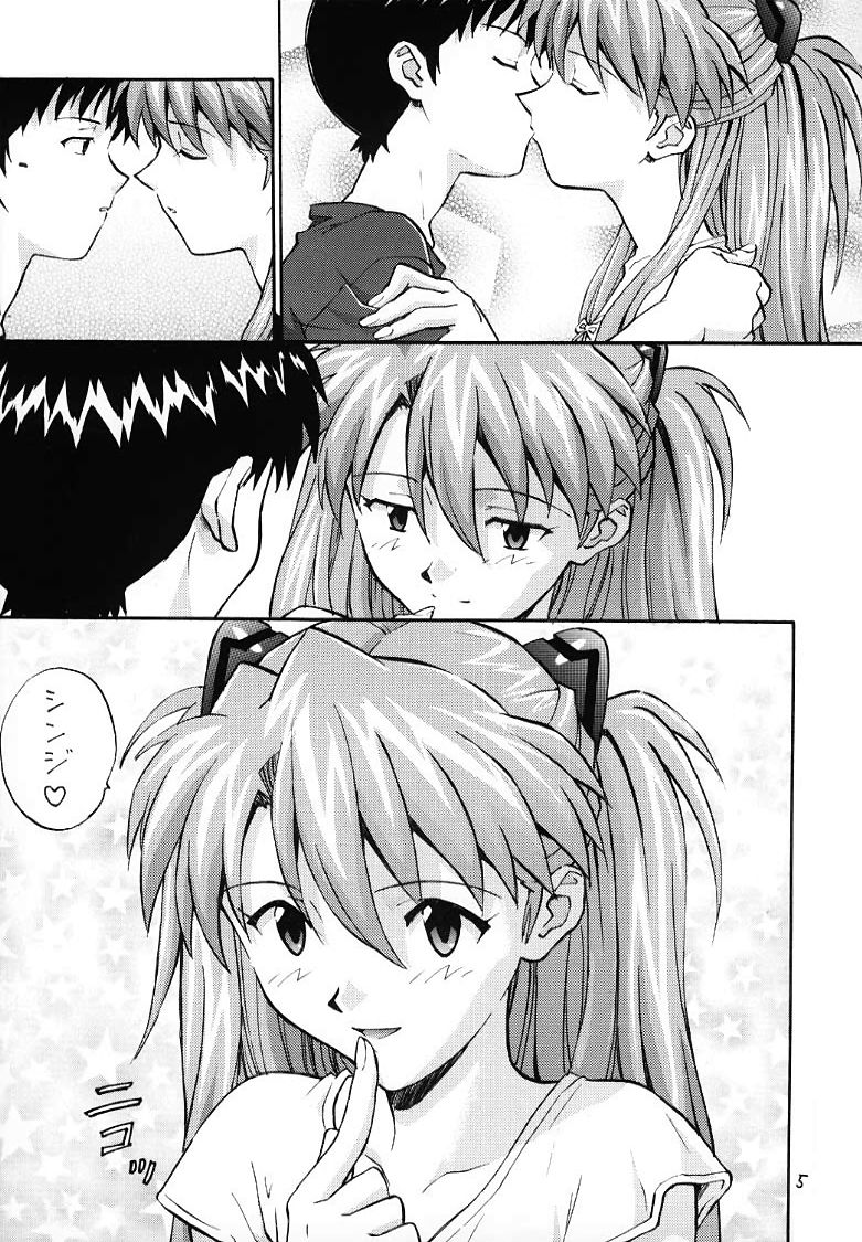 Izurumi Soushuuhen 1+ page 3 full