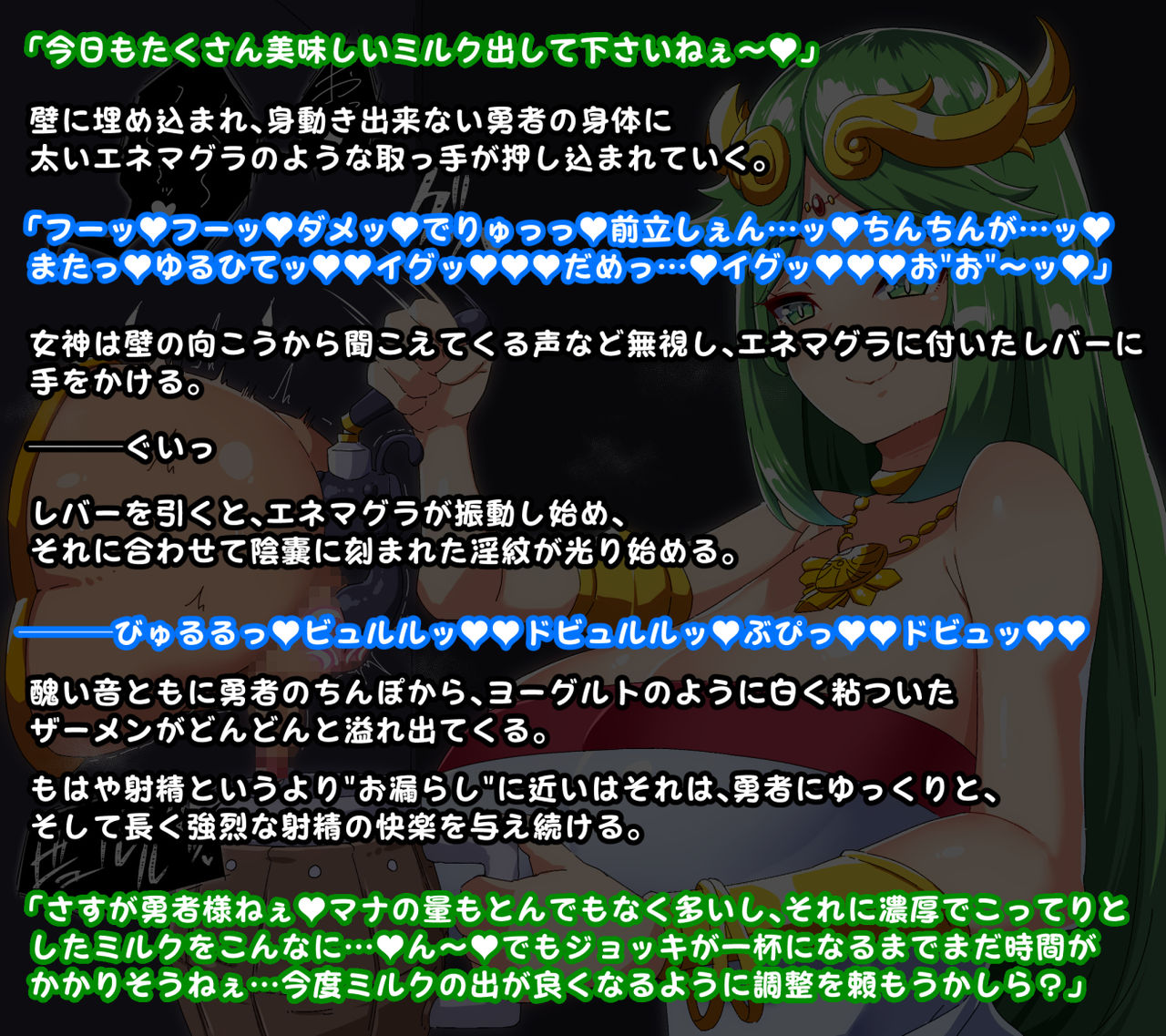 Yuusha Sakusei Rakugakishuu 2 page 10 full