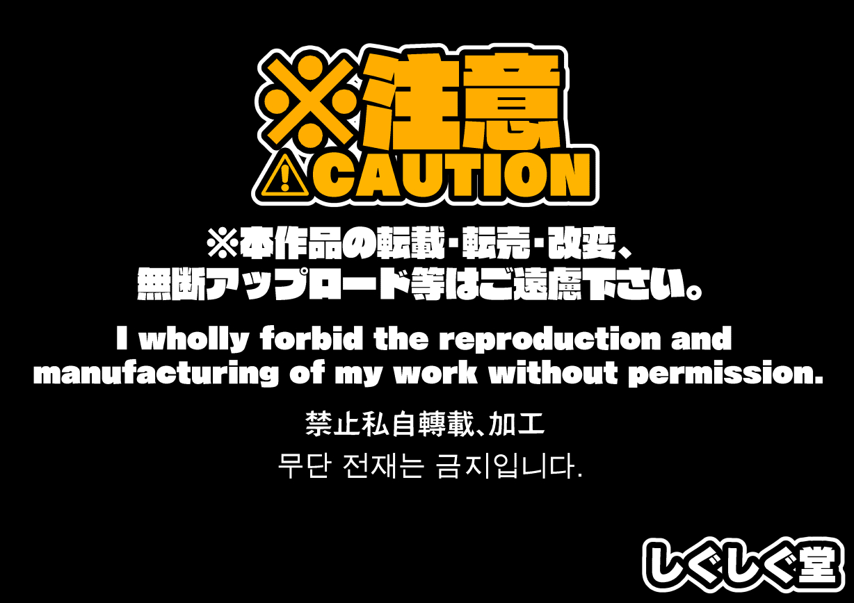 Yuusha Sakusei Rakugakishuu 2 page 2 full