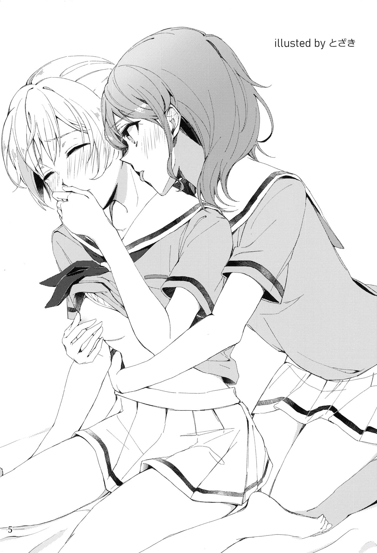 Ame ga Furu kara page 4 full