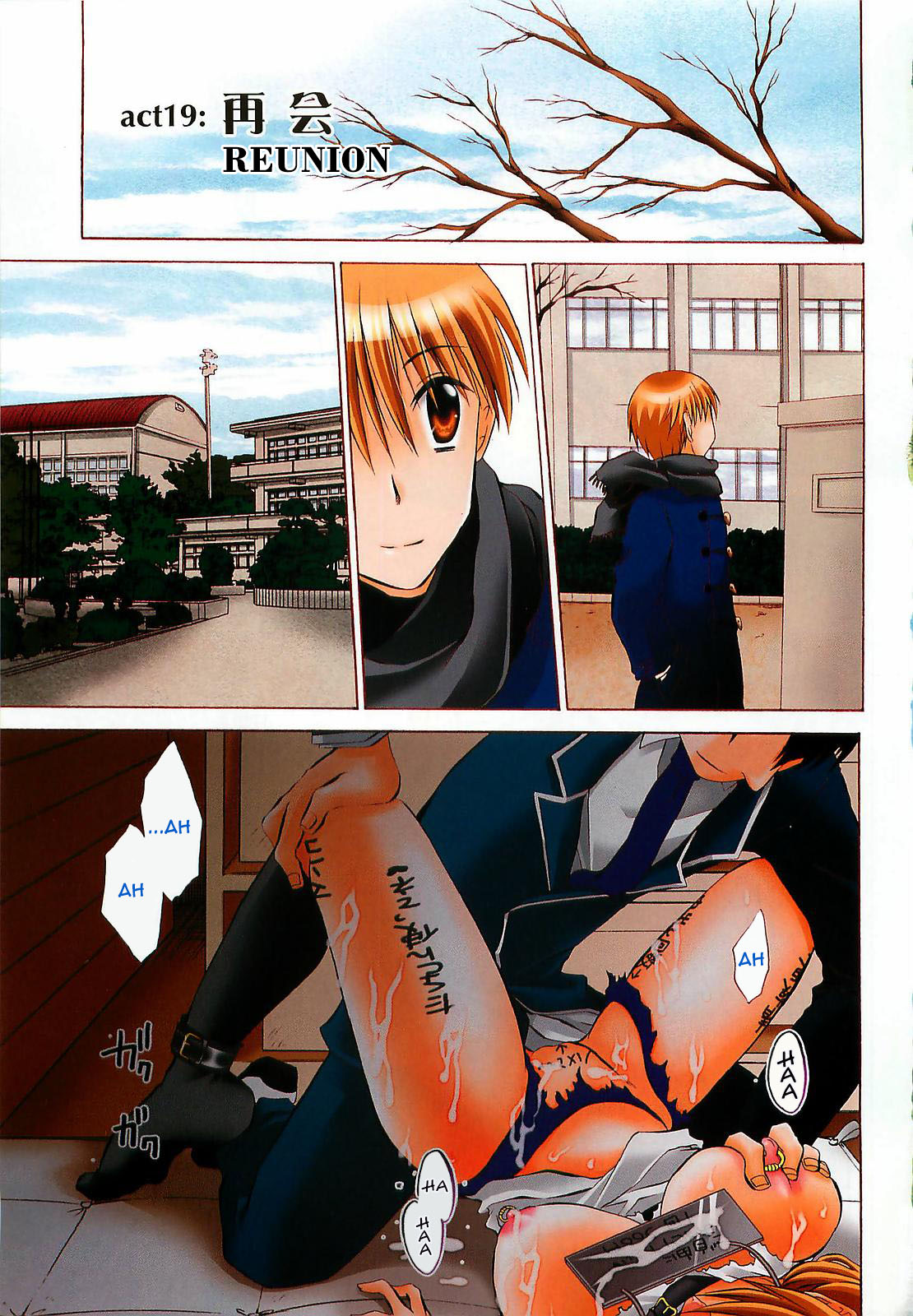 LOVE & HATE 3 ~ENGAGE~ page 6 full