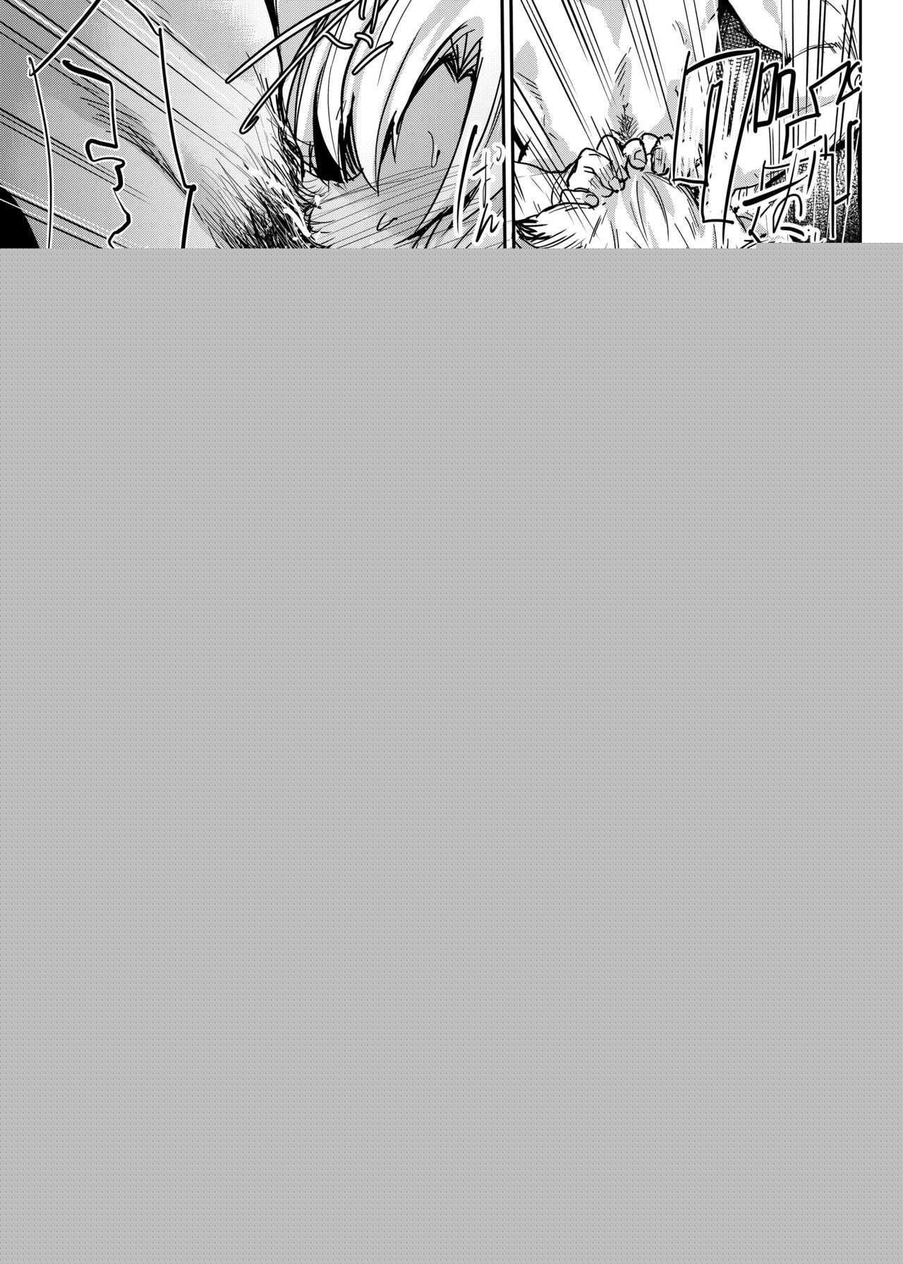 Kogareta Kaori ni Yoserarete page 6 full