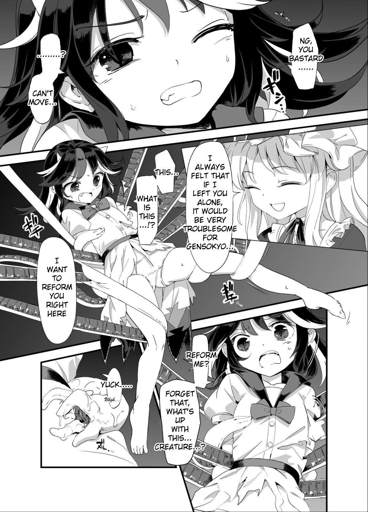 Amanojaku Sawa page 6 full