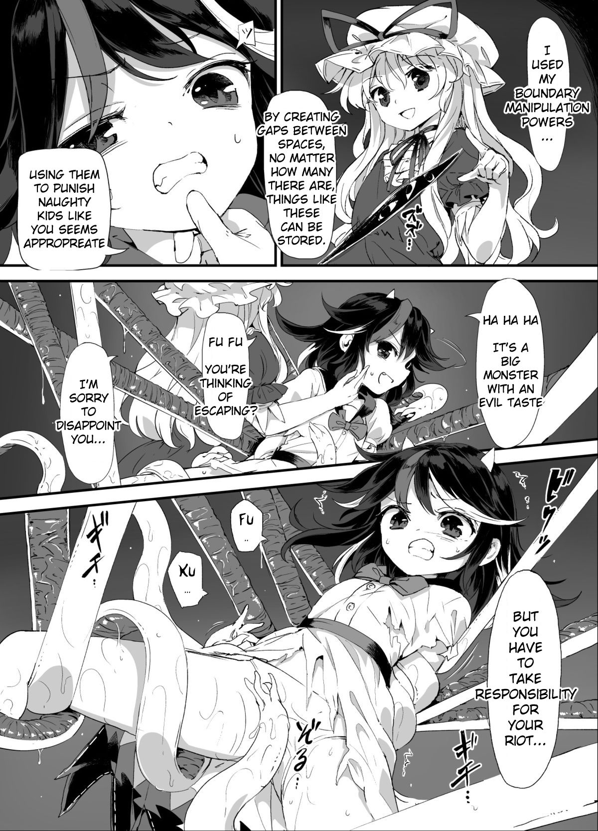 Amanojaku Sawa page 7 full