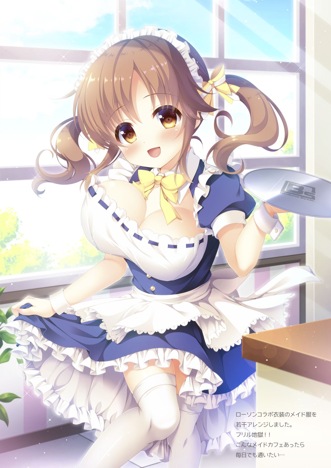 Airippai! page 3 full