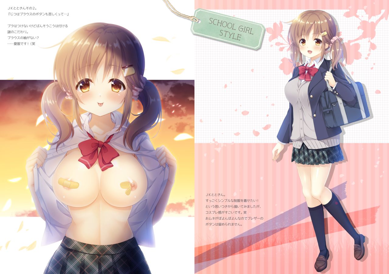 Airippai! page 9 full