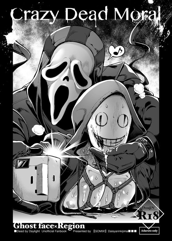 Crazy Dead Moral page 1 full