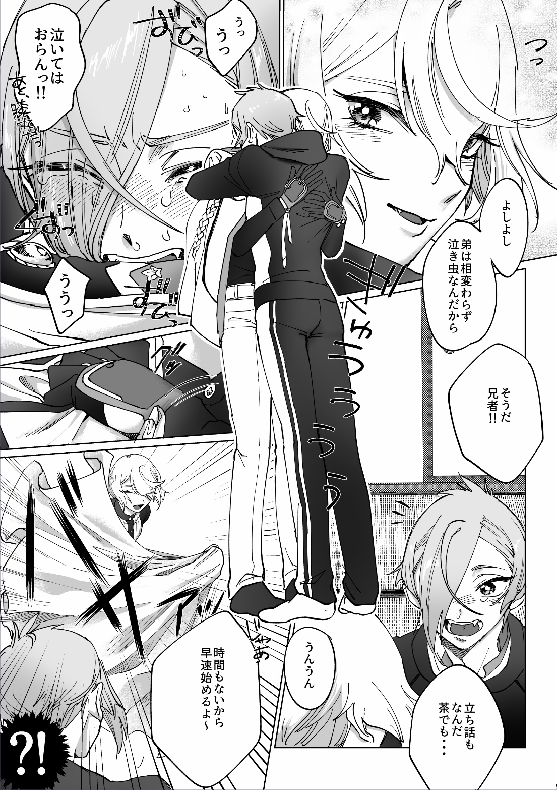 Delivery Anija page 8 full