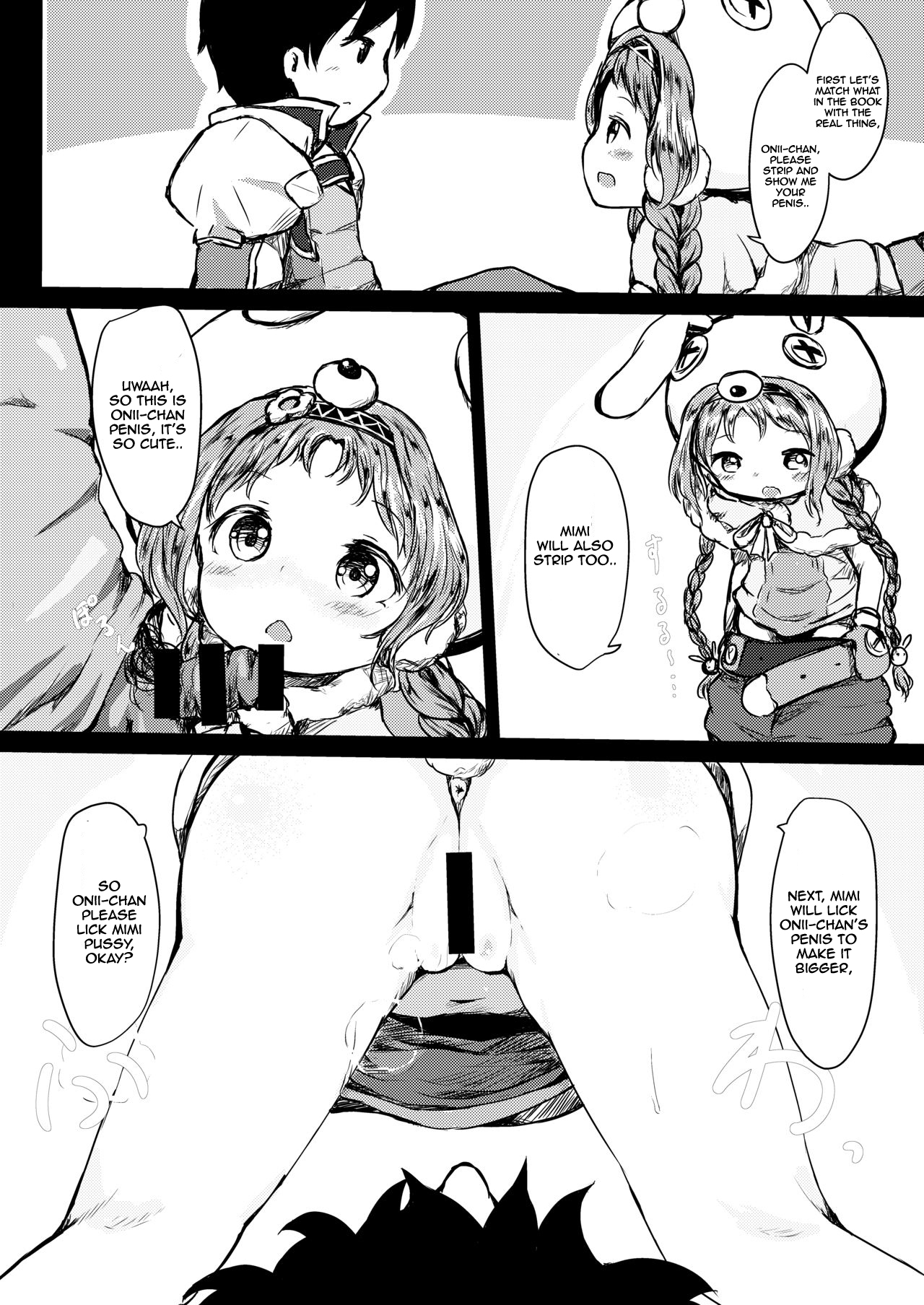 Hatsujou Usagi-san Slash page 5 full