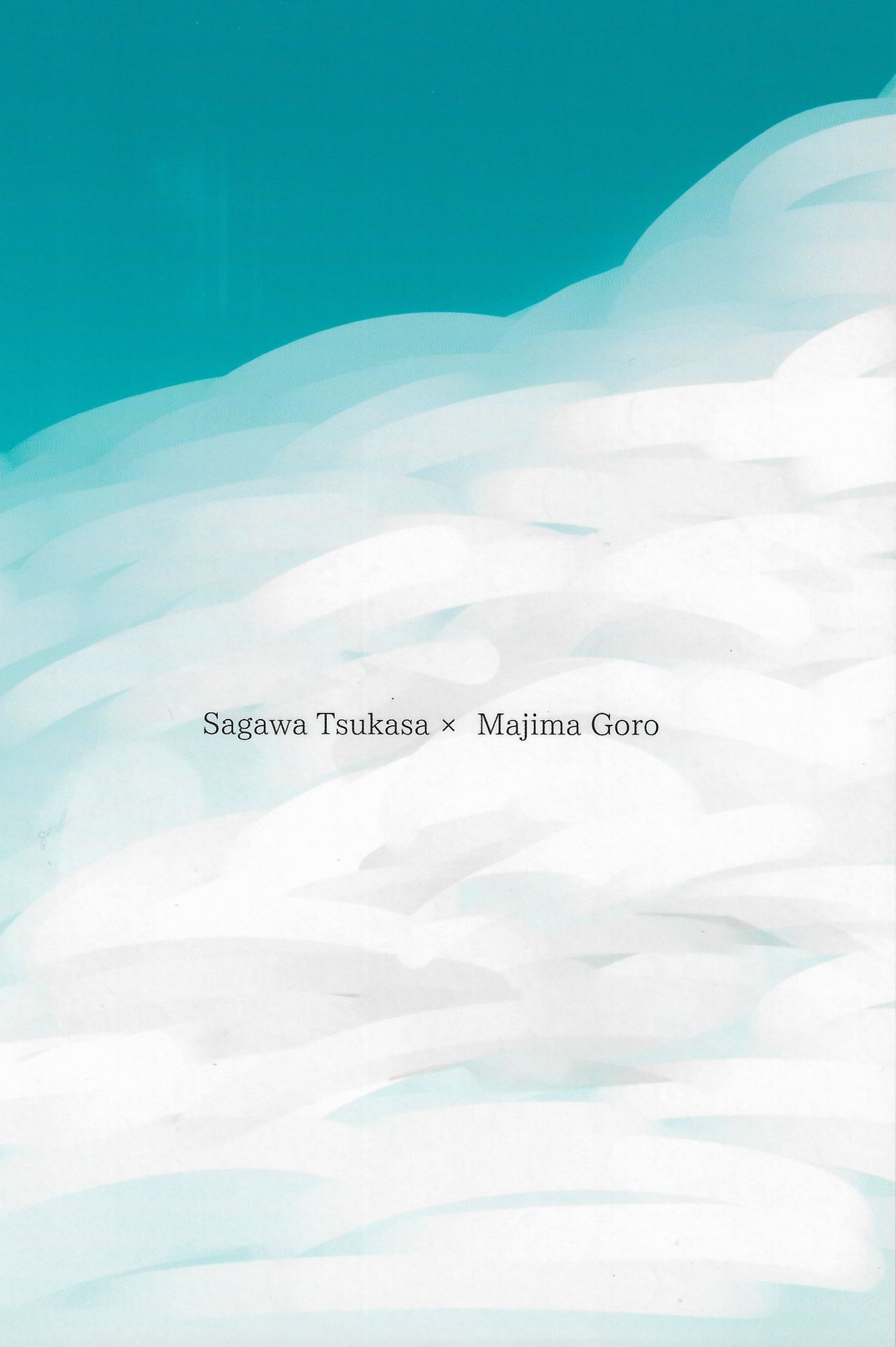 Ore to Issho ni Shinde Kure page 2 full