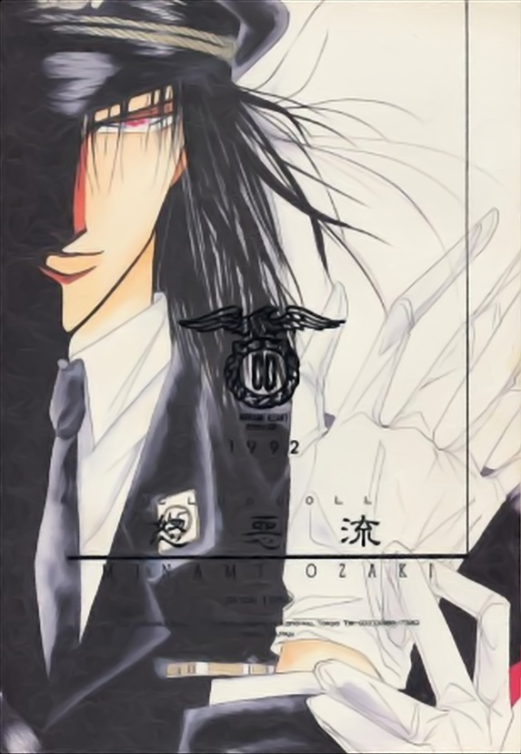 Akutou VERSION III page 1 full