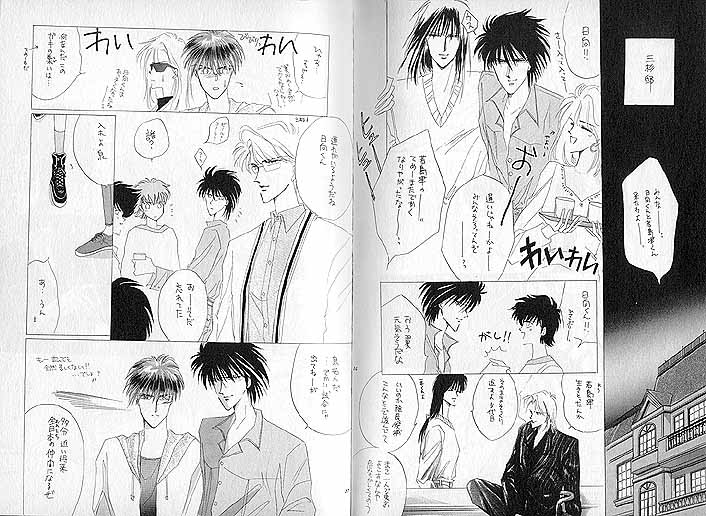 Akutou VERSION III page 10 full