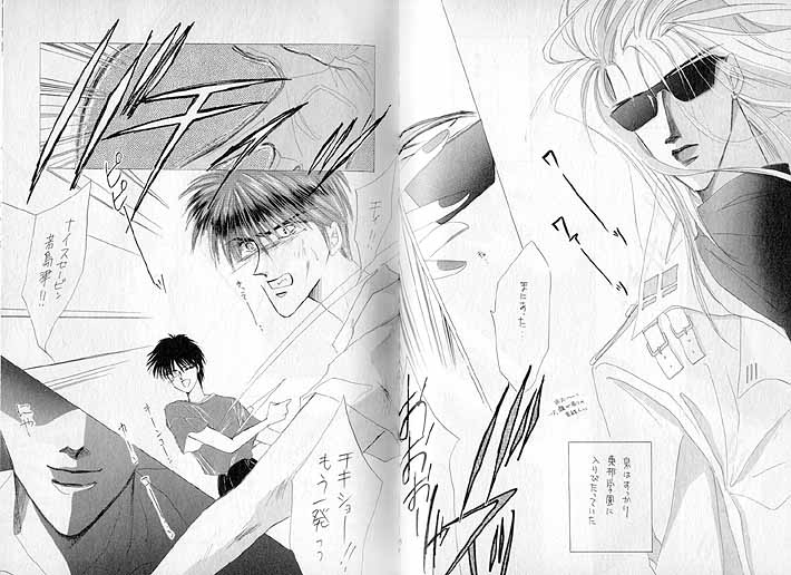 Akutou VERSION III page 6 full