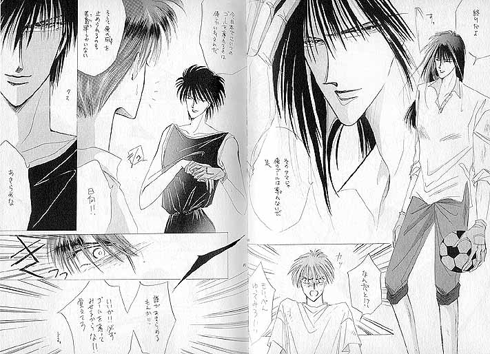 Akutou VERSION III page 7 full