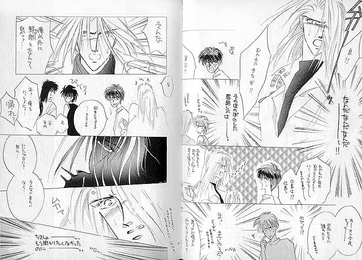 Akutou VERSION III page 9 full