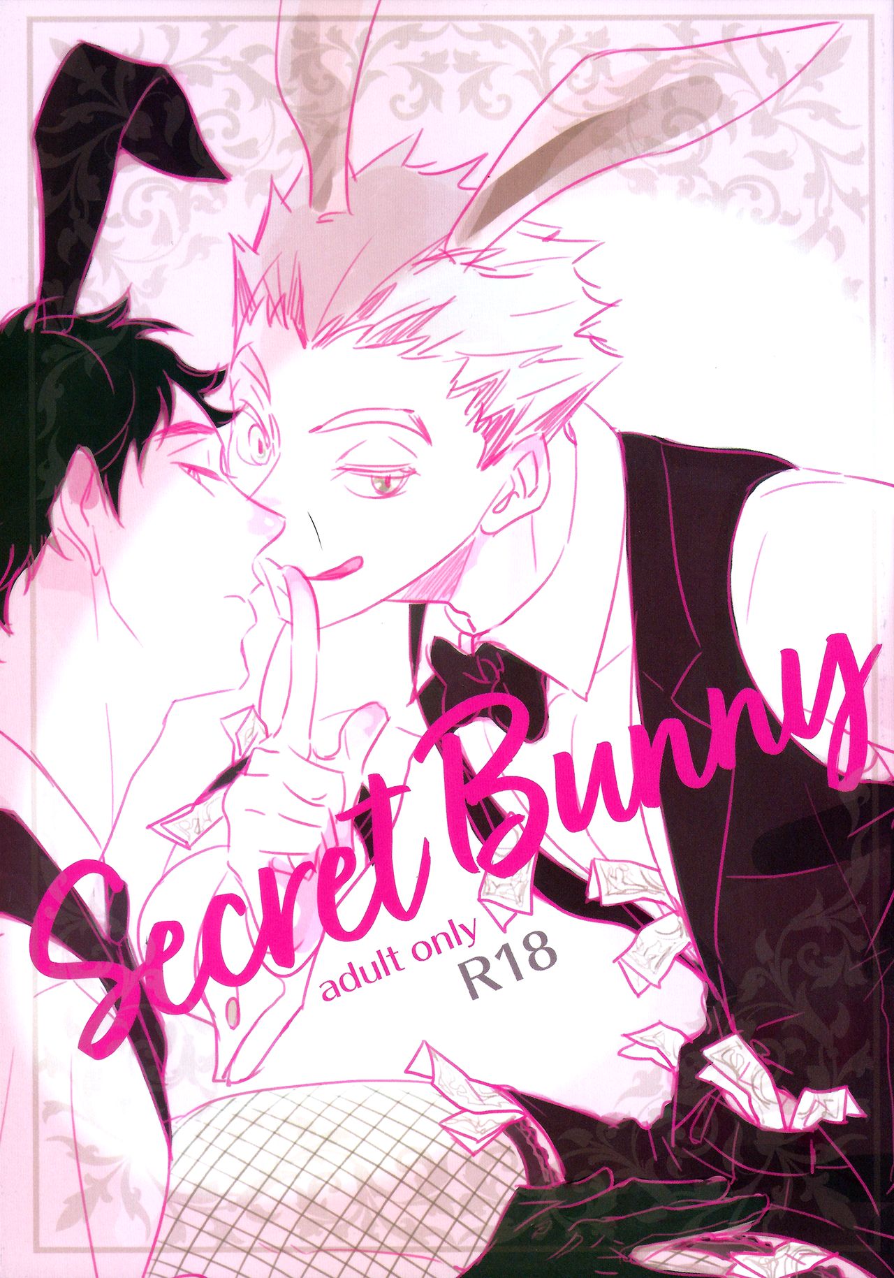 Secret Bunny page 1 full