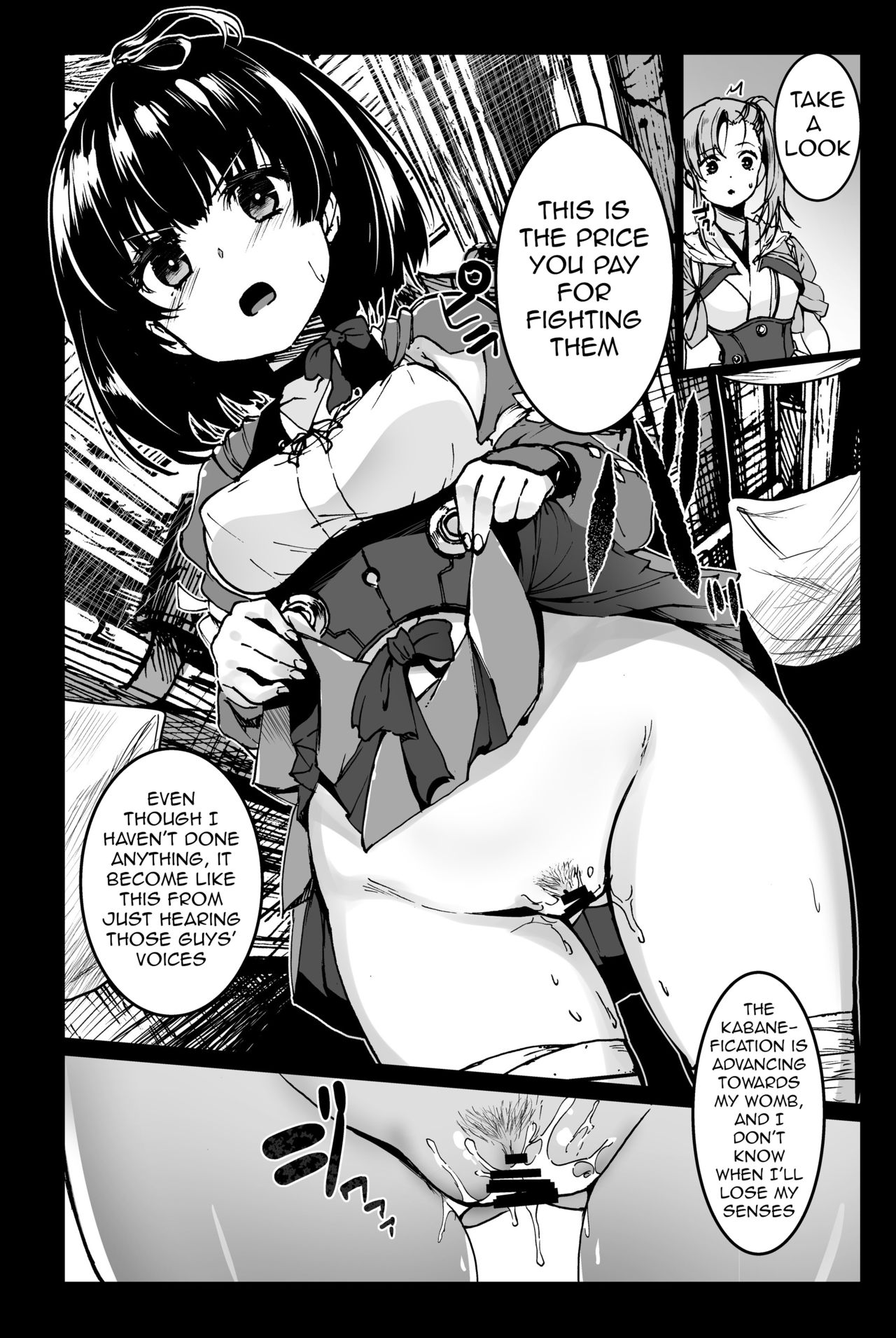 Inyokujou no Kabaneri page 5 full
