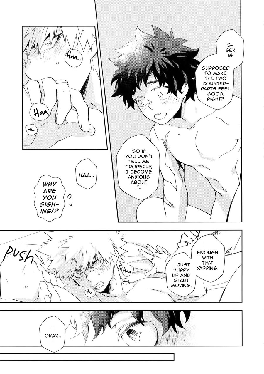 Urusai Kuchi o Fusagu Sube page 7 full