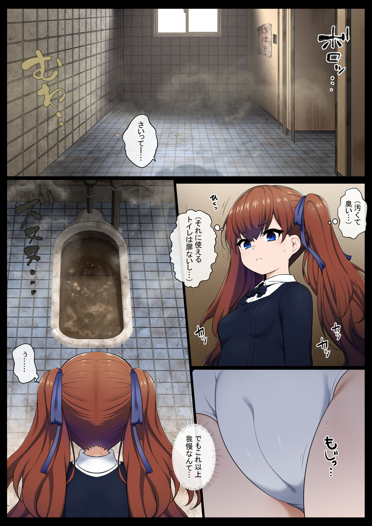 Saimin Switch page 7 full