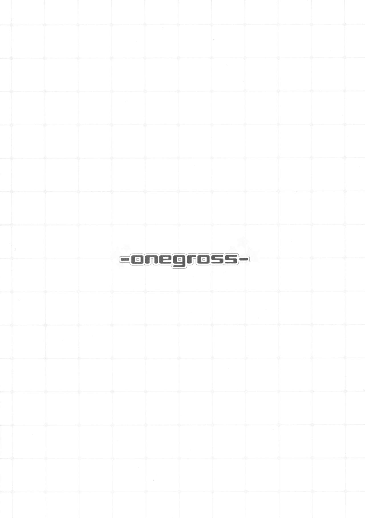 Choukou Inbou -Beat inflation- LV2 page 2 full