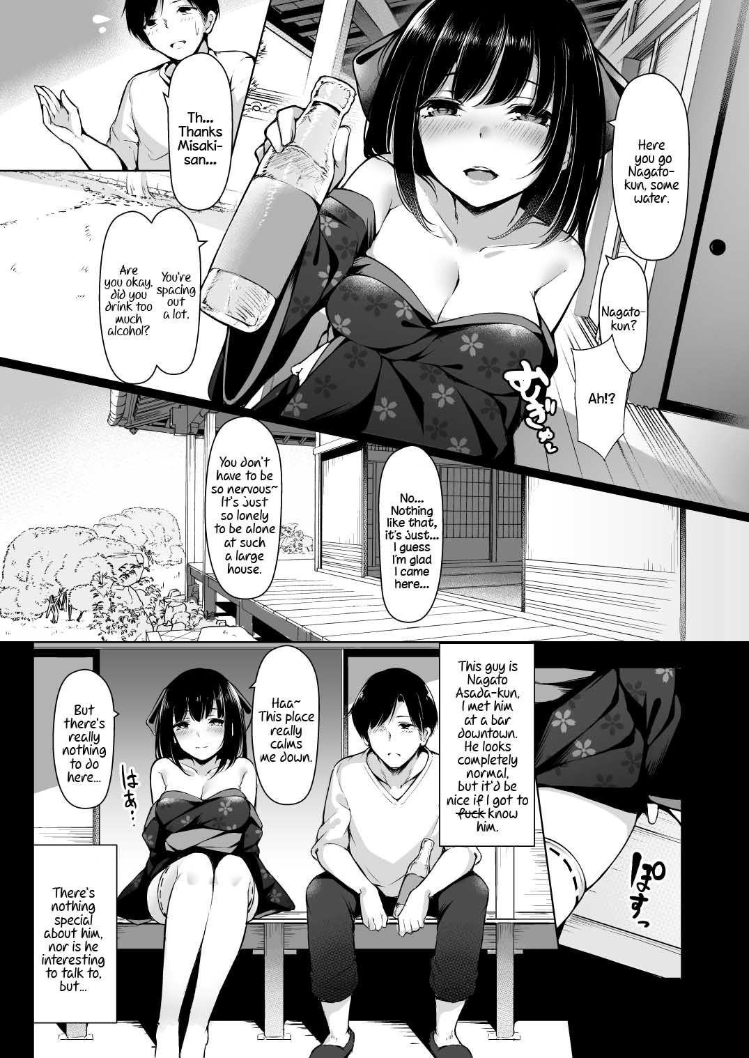 Misaki-san wa Douteigui ga Yamerarenai. page 5 full