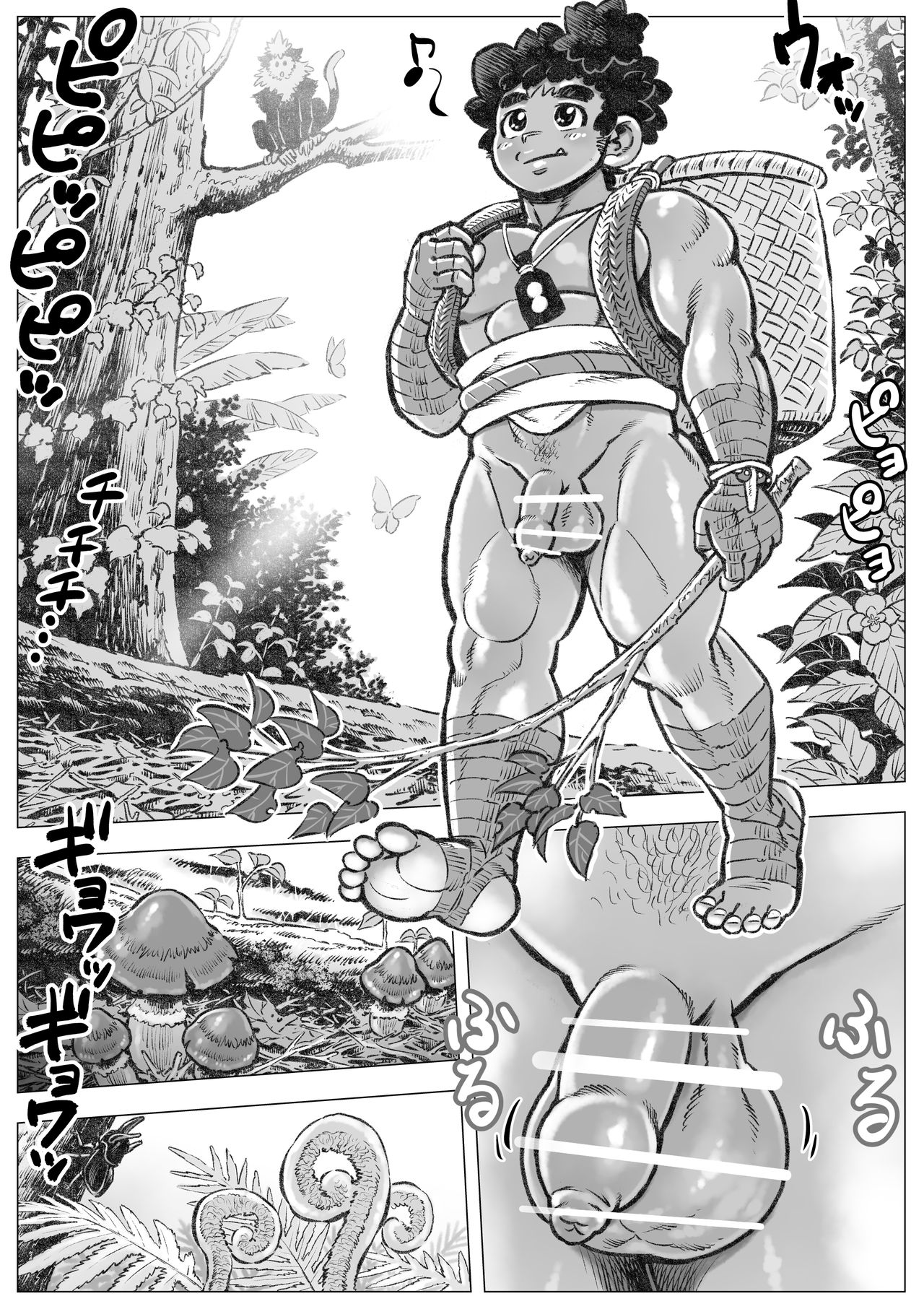 Hepoe no Wonoko 1 - Onii-chan to Shitai! no Maki page 3 full