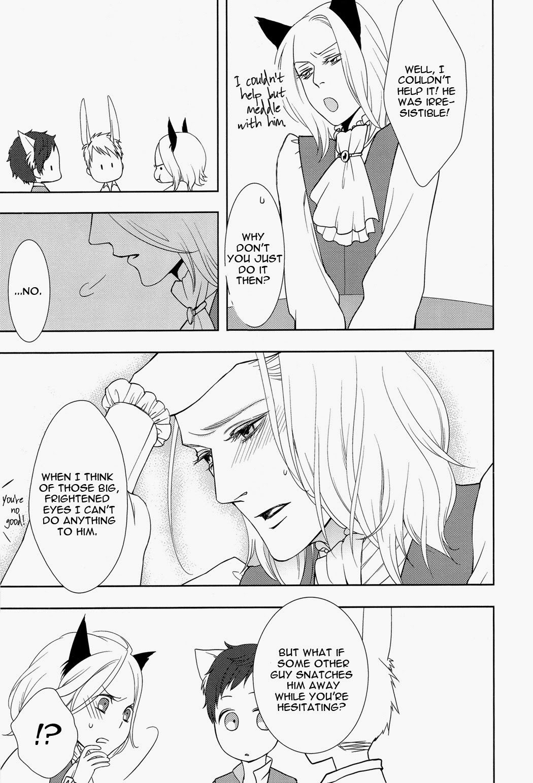 Koiwazurai, Kimi to Futari | Love Sickness, Together With You page 9 full