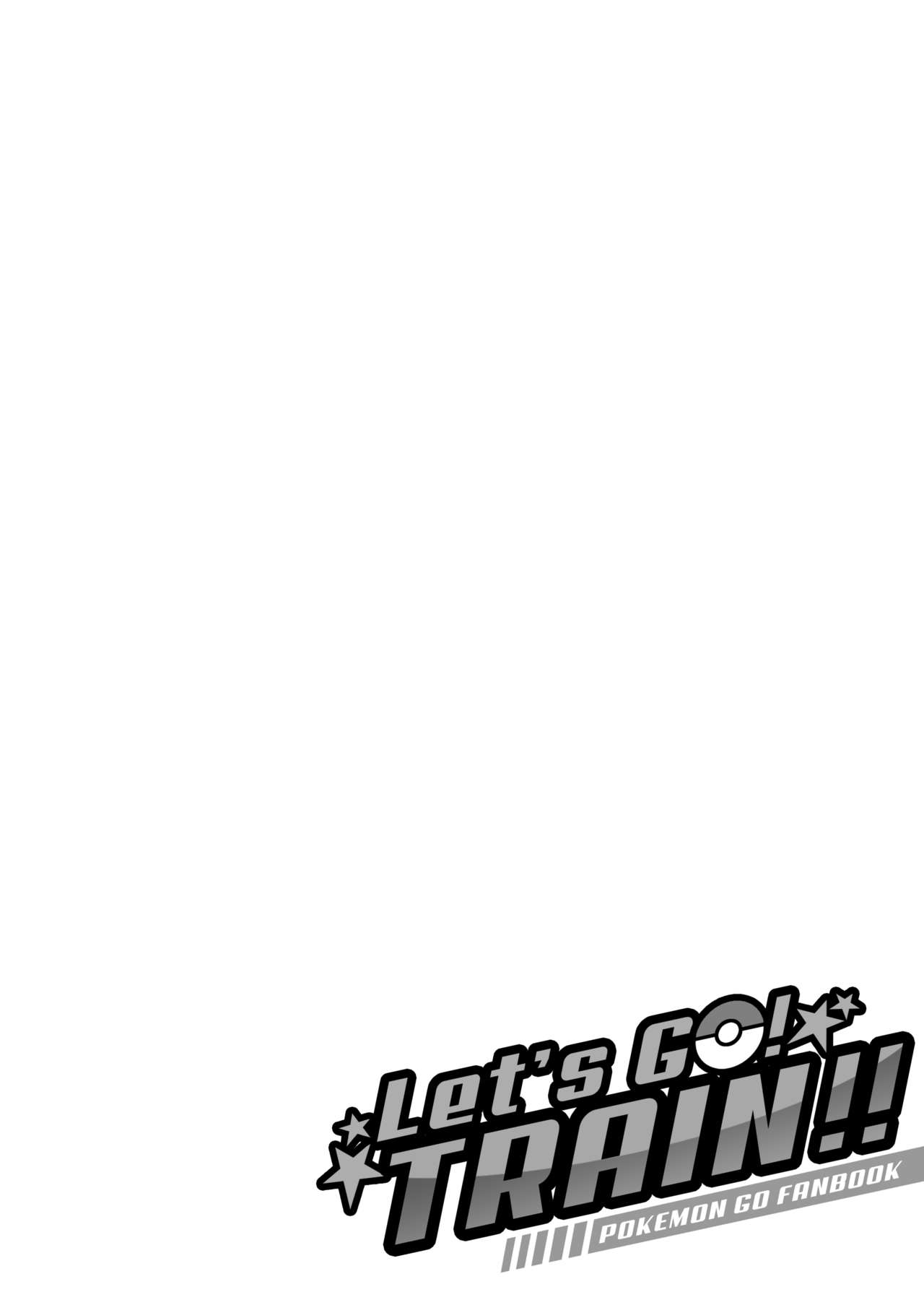 Let's GO! TRAIN!! page 3 full