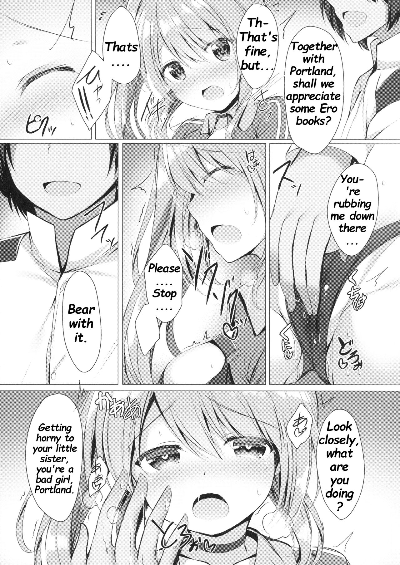 Portland to ○○○ na Kanshoukai. page 7 full