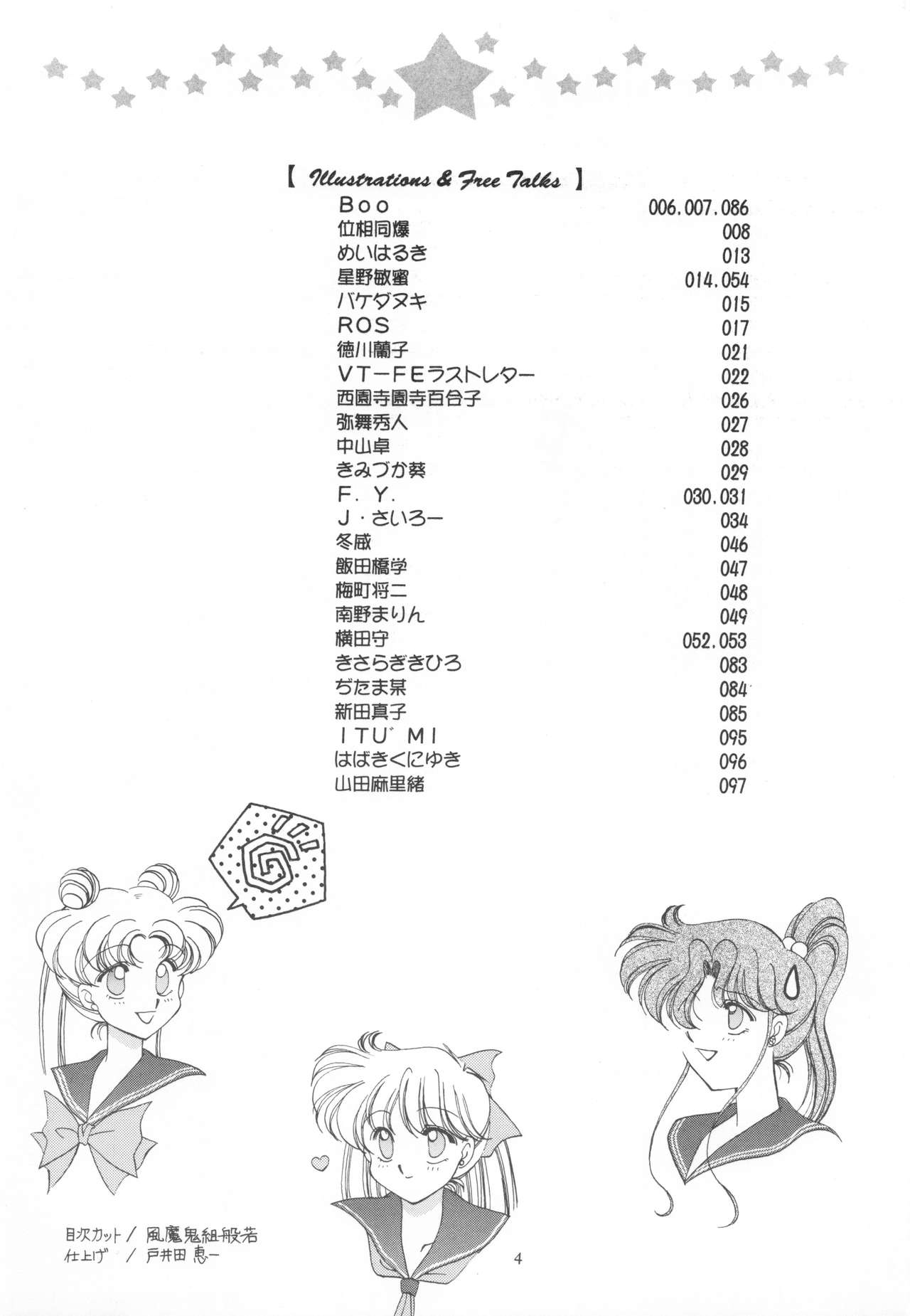 Be My Diamond! page 3 full