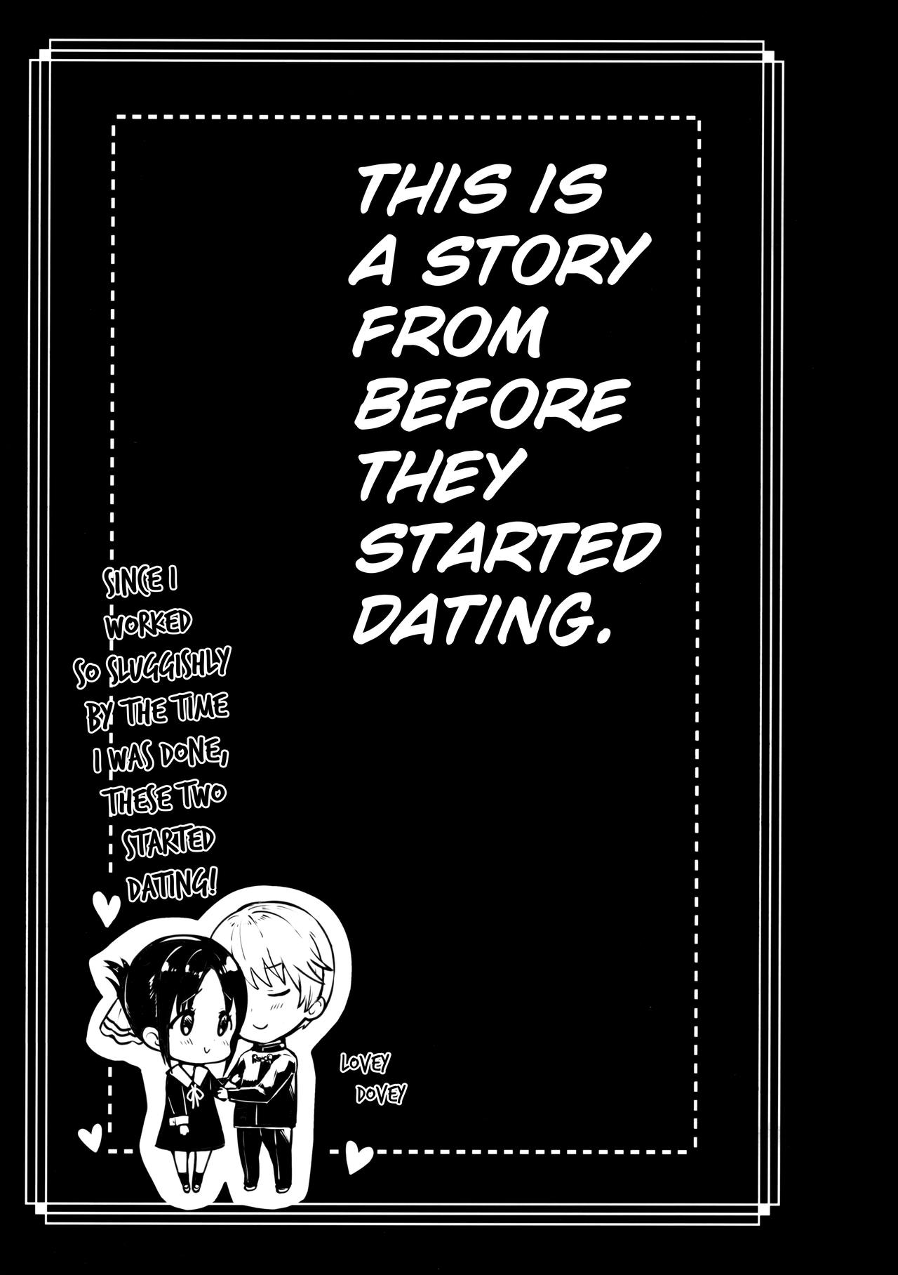 Kaguya-sama no Enmusubi page 2 full