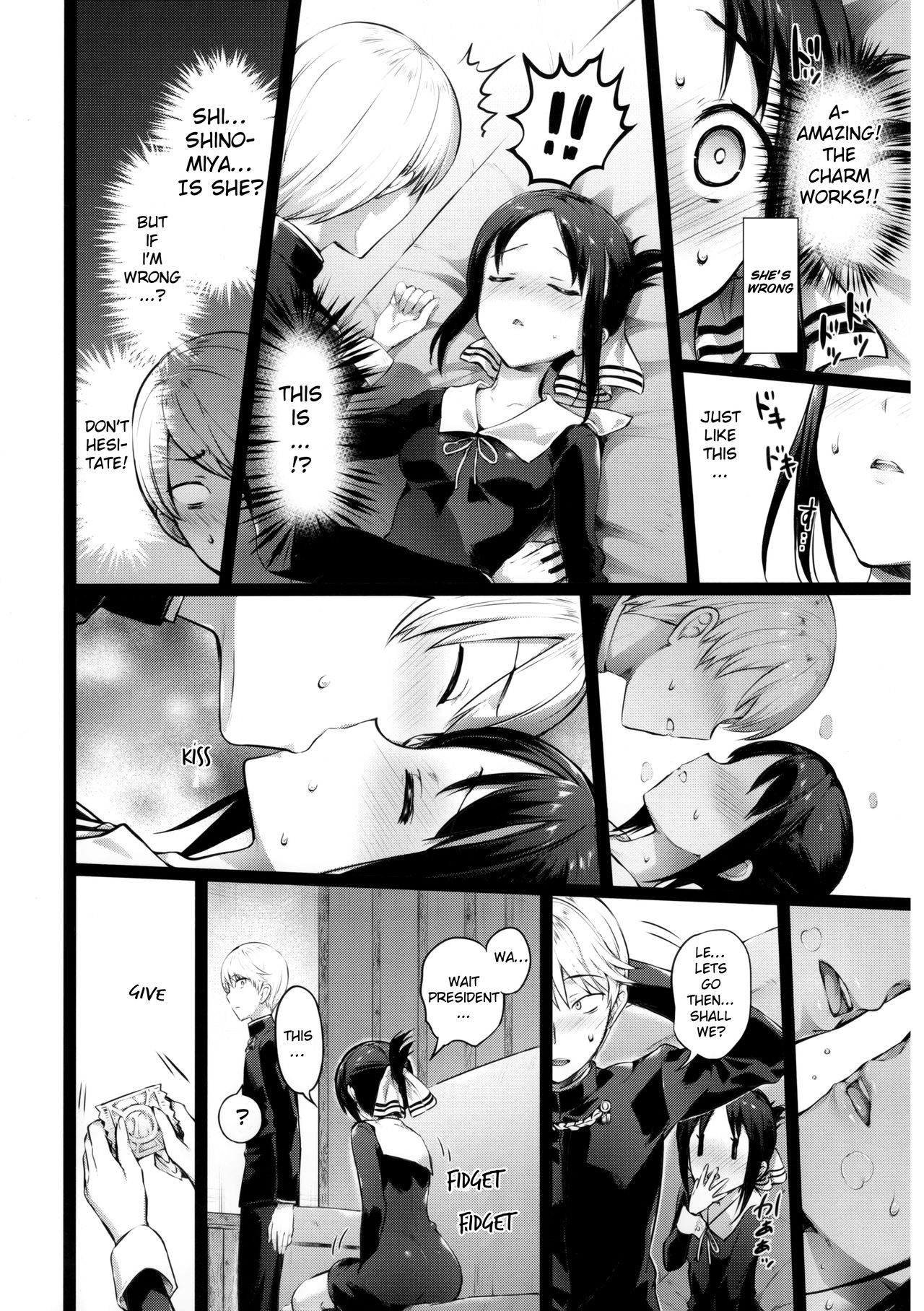 Kaguya-sama no Enmusubi page 6 full