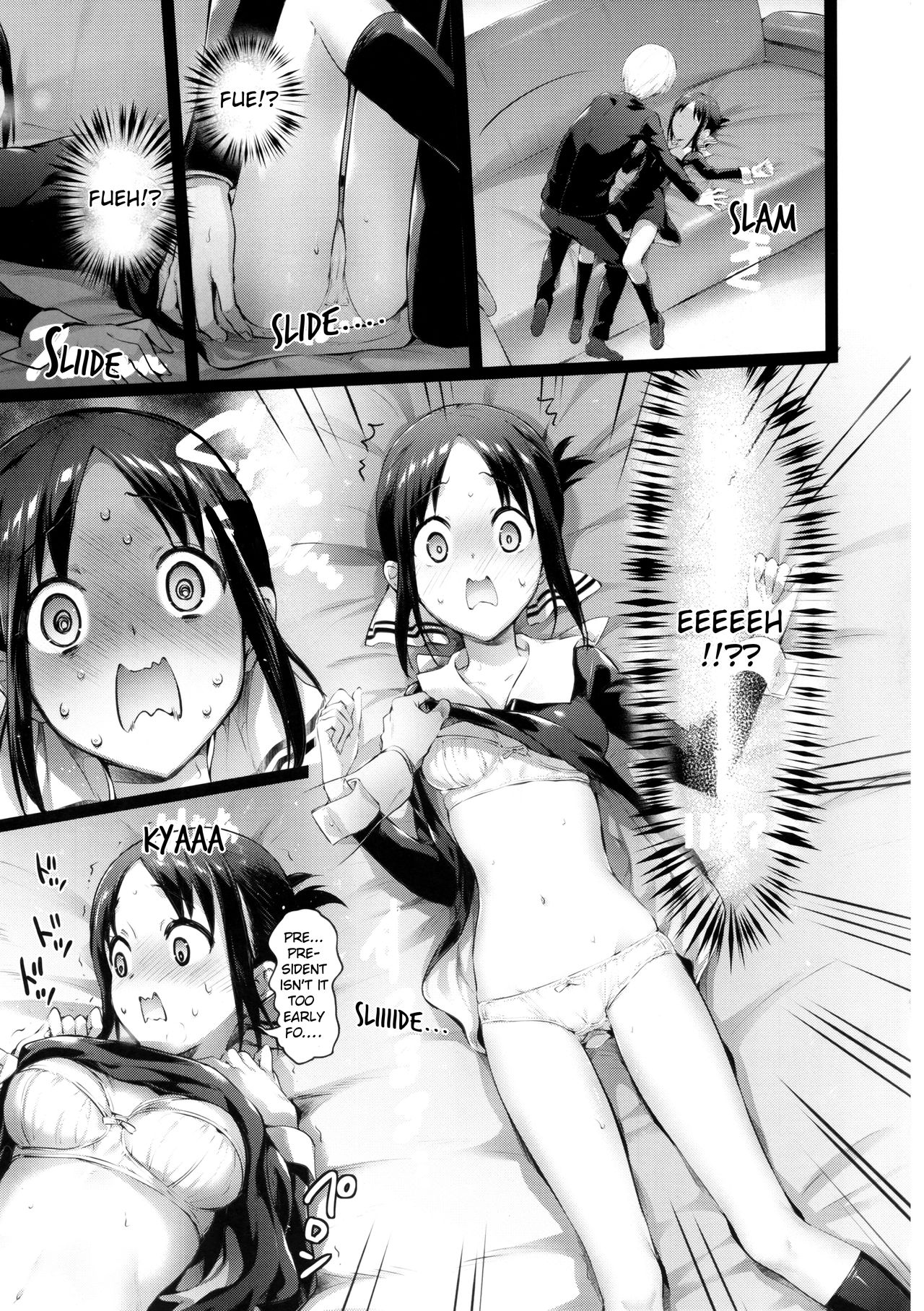 Kaguya-sama no Enmusubi page 9 full