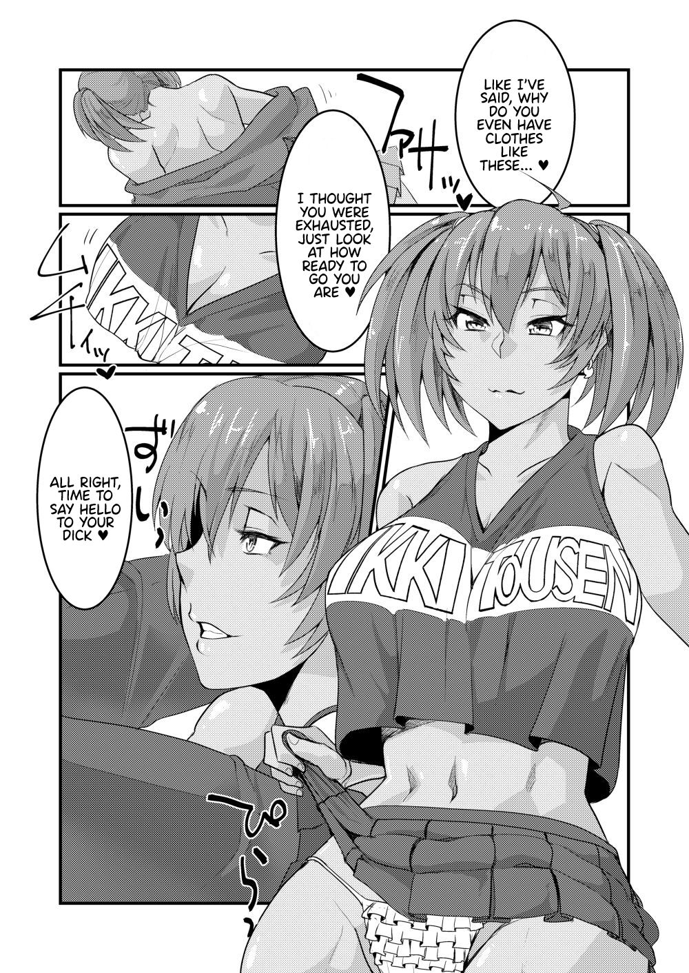 Ryofu Housen to Cosplay SEX ~ Cheer AmeSch Hen page 8 full