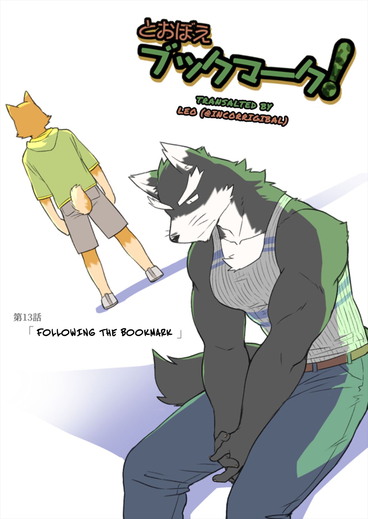 Tooboe Bookmark 13 - Following The Bookmark page 1 full